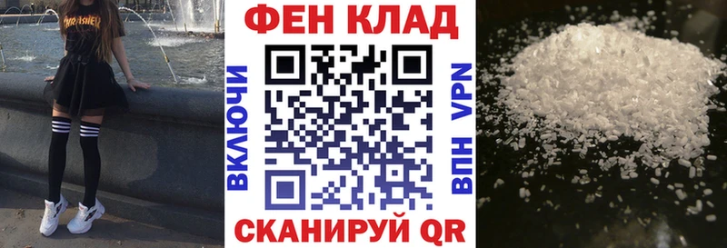 Купить  Ивдель  АМФЕТАМИН VHQ 
