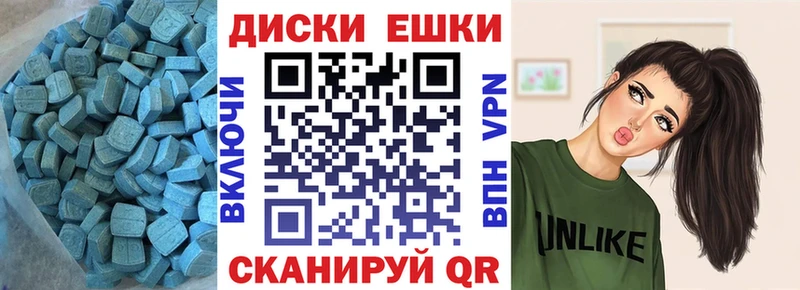 Купить  Ивдель  Ecstasy 300 mg 