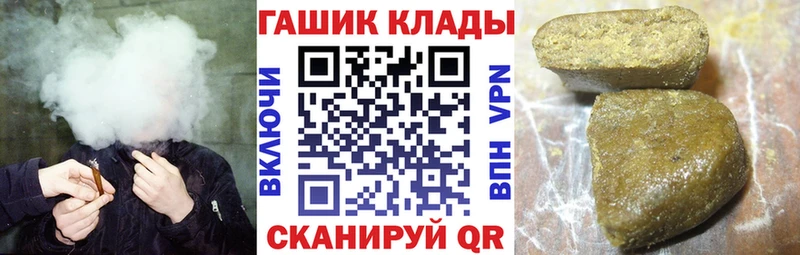 Гашиш 40% ТГК  Купить где  Ивдель 