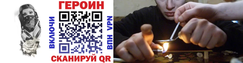 Купить где  Ивдель  ГЕРОИН VHQ 
