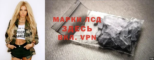 спиды Кукмор