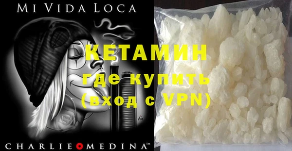 альфа пвп VHQ Куйбышев
