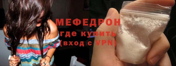 альфа пвп VHQ Куйбышев