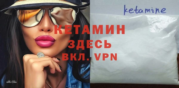 альфа пвп VHQ Куйбышев