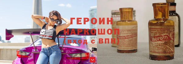 альфа пвп VHQ Куйбышев