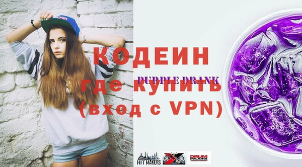 альфа пвп VHQ Куйбышев