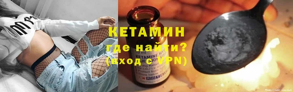 альфа пвп VHQ Куйбышев
