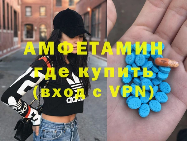 спиды Кукмор