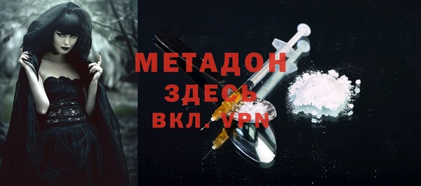 спиды Кукмор