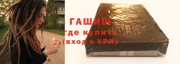 альфа пвп VHQ Куйбышев