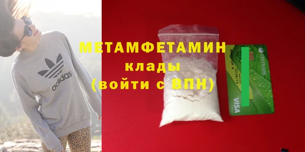 стаф Кулебаки