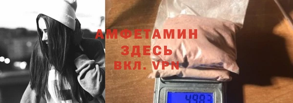 альфа пвп VHQ Куйбышев