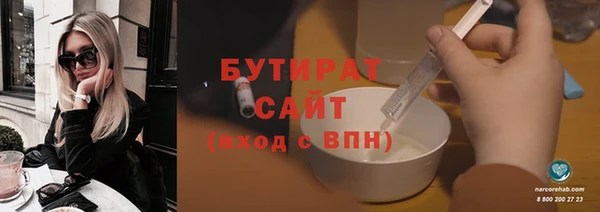 стаф Кулебаки