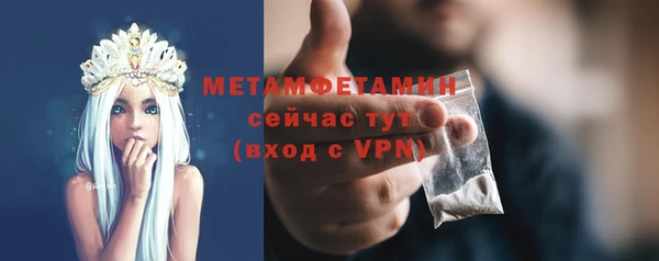 альфа пвп VHQ Куйбышев