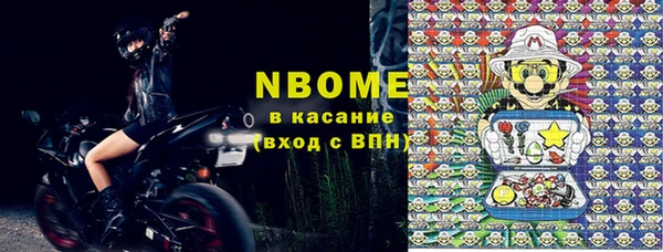 спиды Кукмор