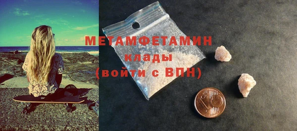 альфа пвп VHQ Куйбышев