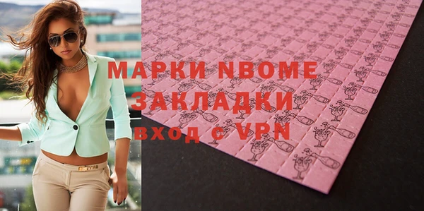 спиды Кукмор