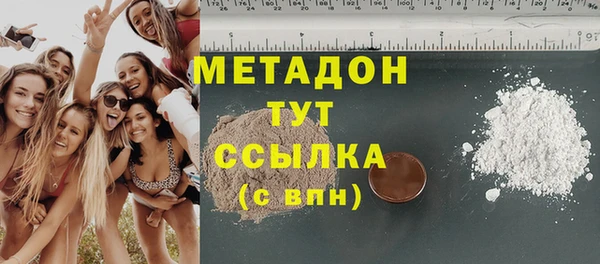 альфа пвп VHQ Куйбышев