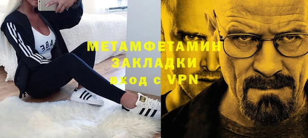 стаф Кулебаки