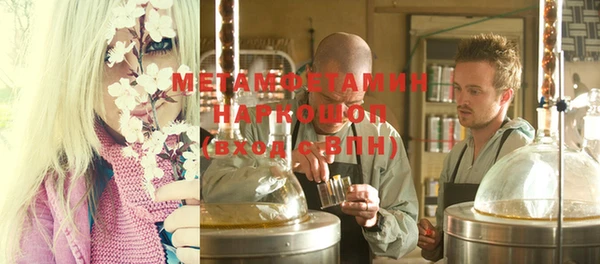 спиды Кукмор