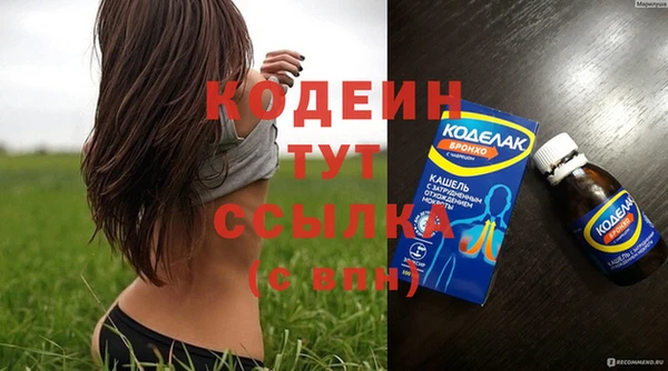 альфа пвп VHQ Куйбышев