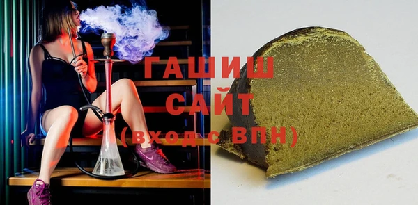 альфа пвп VHQ Куйбышев