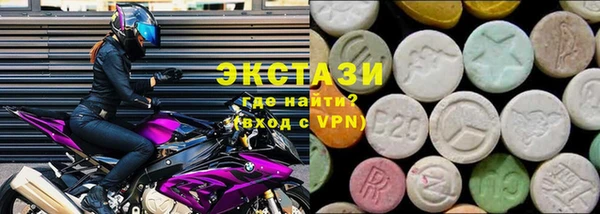 альфа пвп VHQ Куйбышев