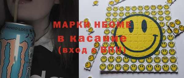 спиды Кукмор