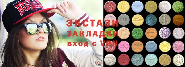 альфа пвп VHQ Куйбышев