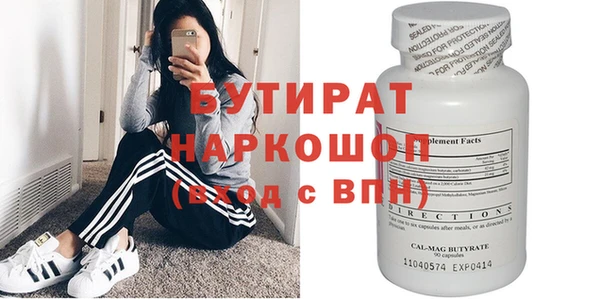спиды Кукмор