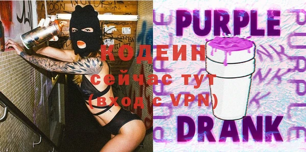 альфа пвп VHQ Куйбышев