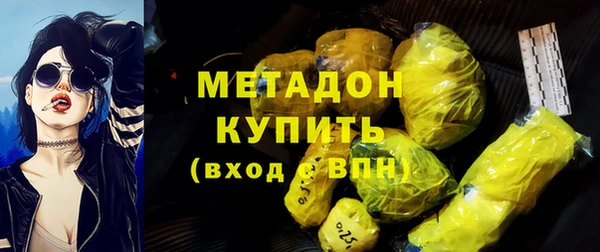 спиды Кукмор