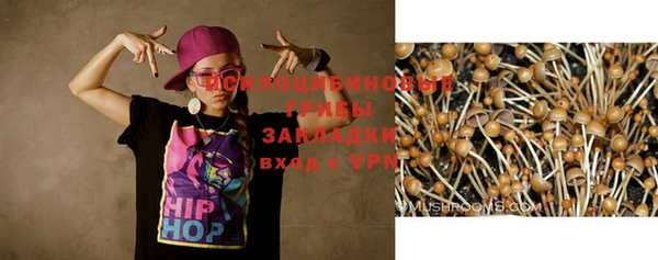 альфа пвп VHQ Куйбышев
