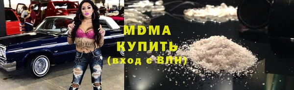 стаф Кулебаки