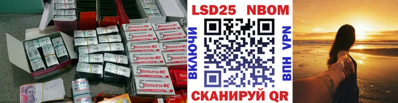 Купить  Ивдель  Лсд 25 экстази кислота 
