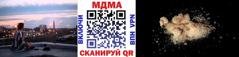 Купить  Ивдель  МДМА молли 