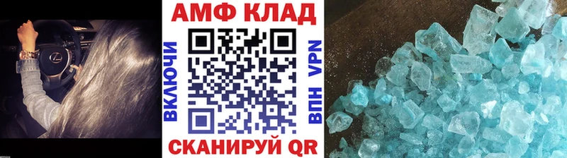 Первитин Декстрометамфетамин 99.9%  Купить  Ивдель 
