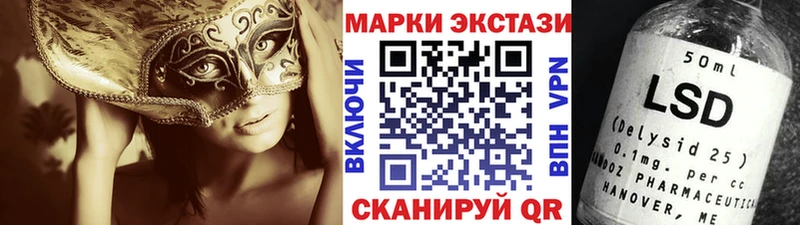 Купить закладки  Ивдель  Наркотические марки 1500мкг 