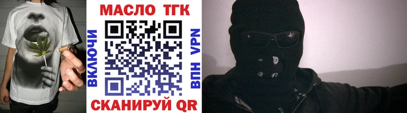 Купить где  Ивдель  Дистиллят ТГК Wax 